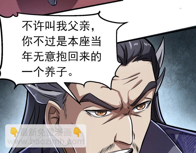 第1话 触底反弹(1/3)-第1话