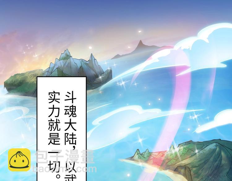 第1话 触底反弹(1/3)-第1话