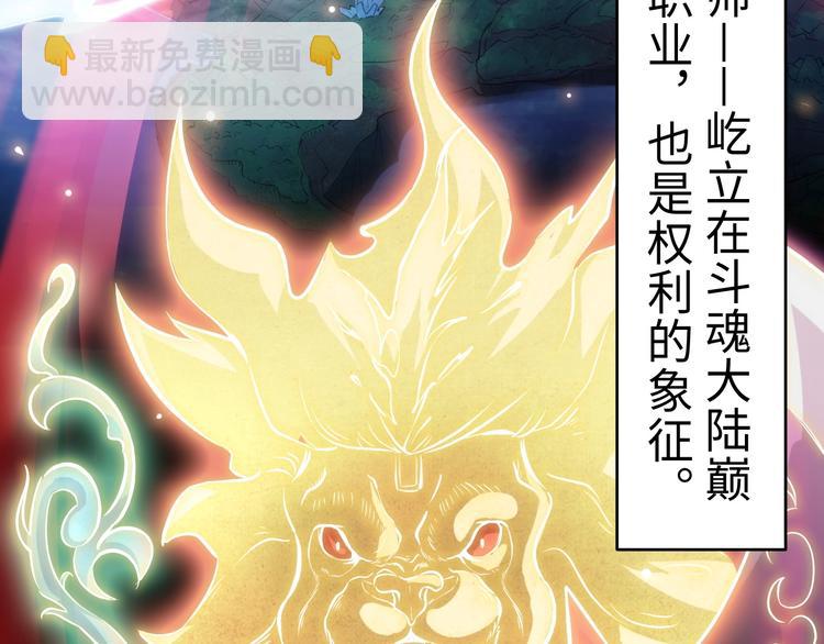 第1话 触底反弹(1/3)-第1话