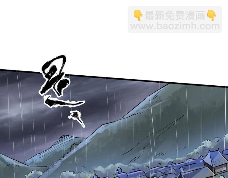 第11话 莫的感情？(1/3)-第11话