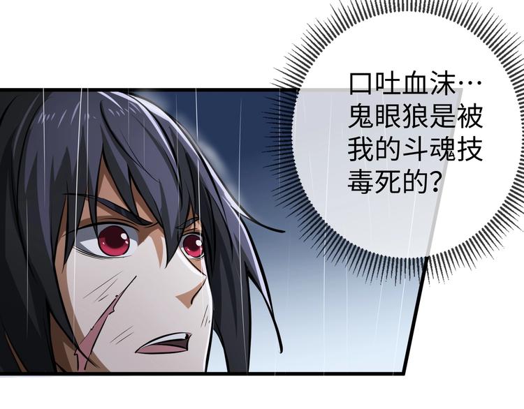 第11话 莫的感情？(1/3)-第11话