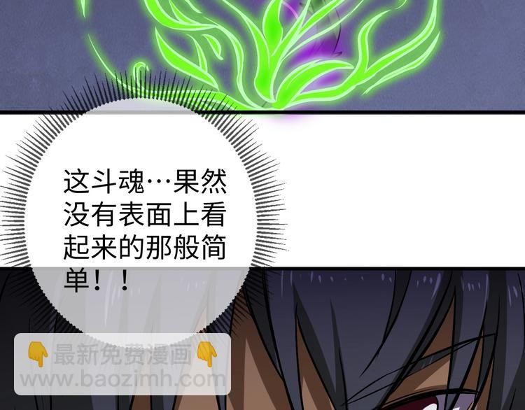 第11话 莫的感情？(1/3)-第11话