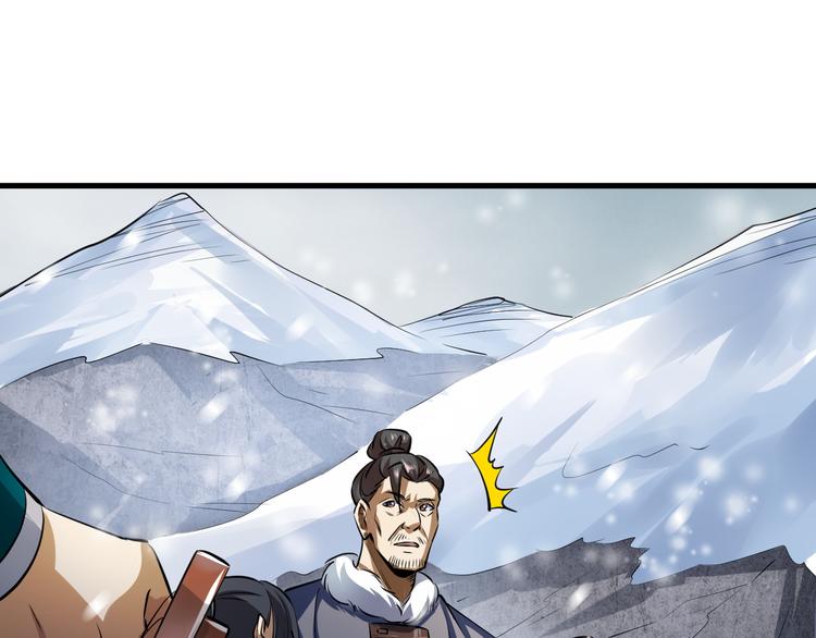 第17话 雪地遇险(1/4)-第17话