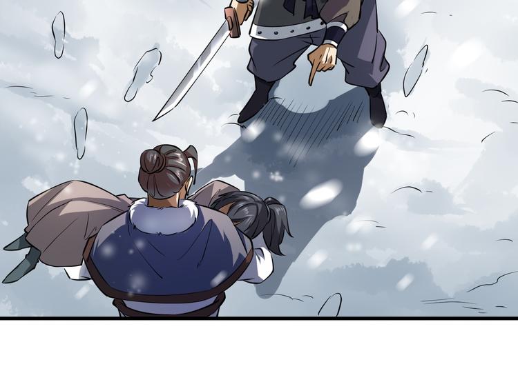第17话 雪地遇险(1/4)-第17话