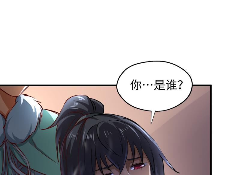 第17话 雪地遇险(1/4)-第17话