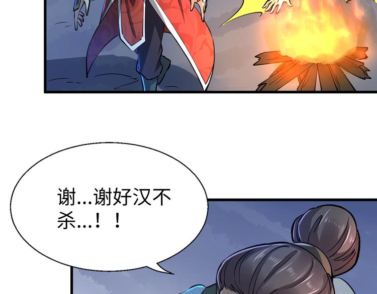 第19话 另有主谋？！(1/3)-第19话