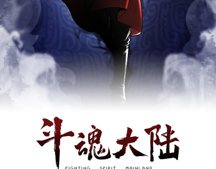 第19话 另有主谋？！(1/3)-第19话
