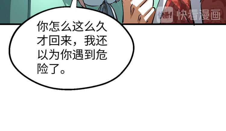 第19话 另有主谋？！(1/3)-第19话