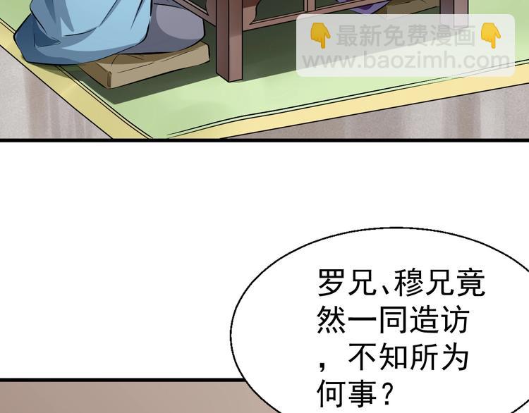 第3话 有实力大声说话(1/3)-第3话