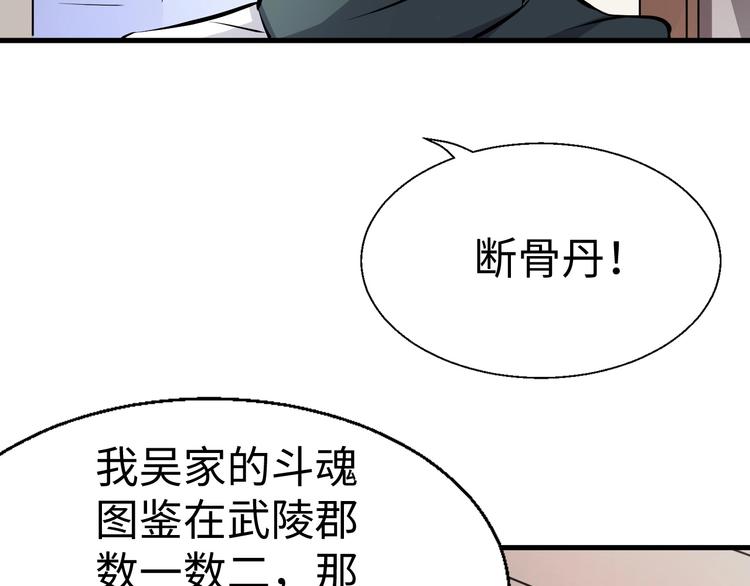 第3话 有实力大声说话(1/3)-第3话