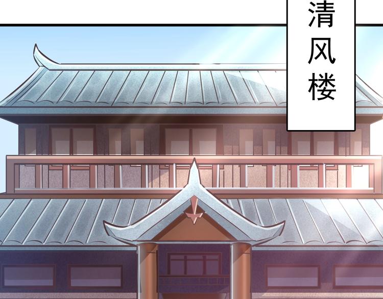 第3话 有实力大声说话(1/3)-第3话