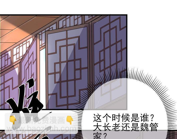 第21话 钟家变故(1/3)-第21话