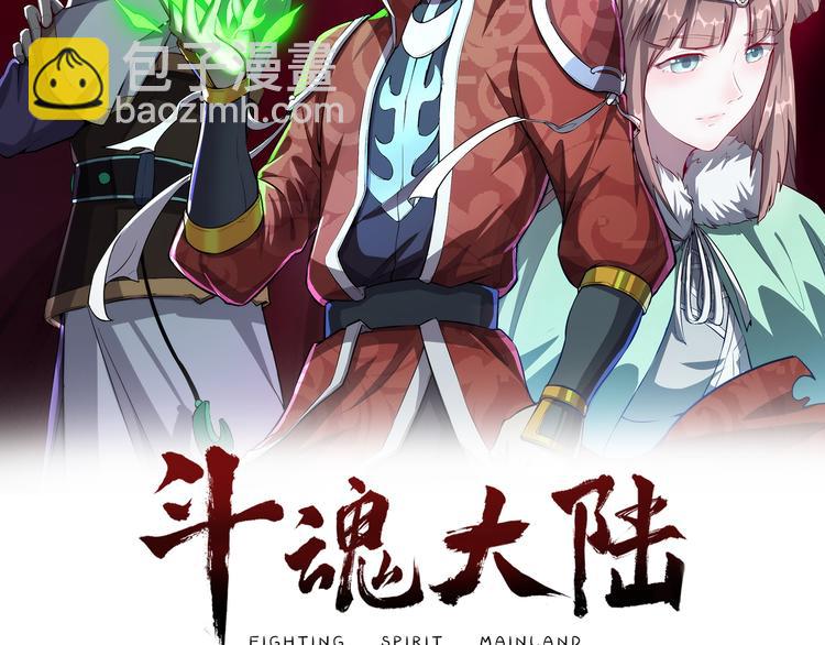 第23话 魂器(1/3)-第23话