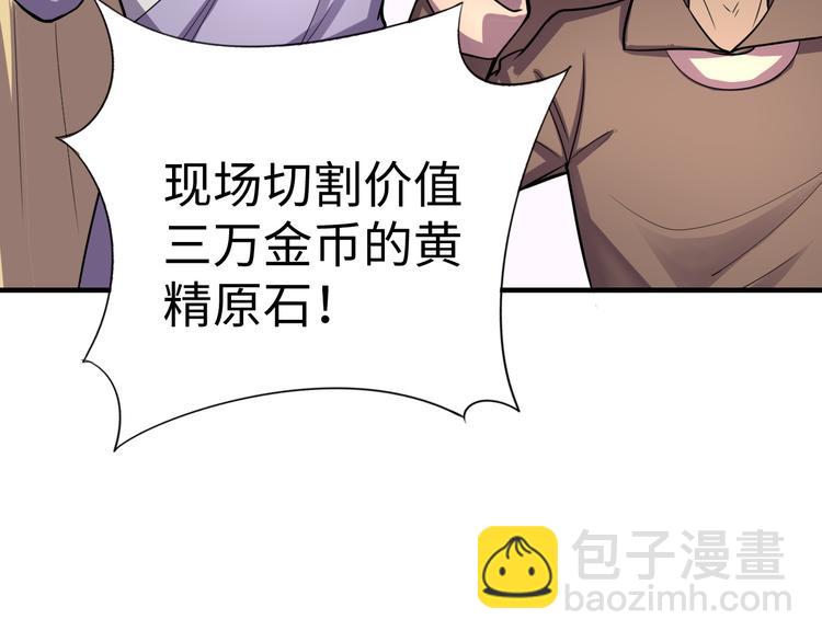 第25话 旧识(1/3)-第25话