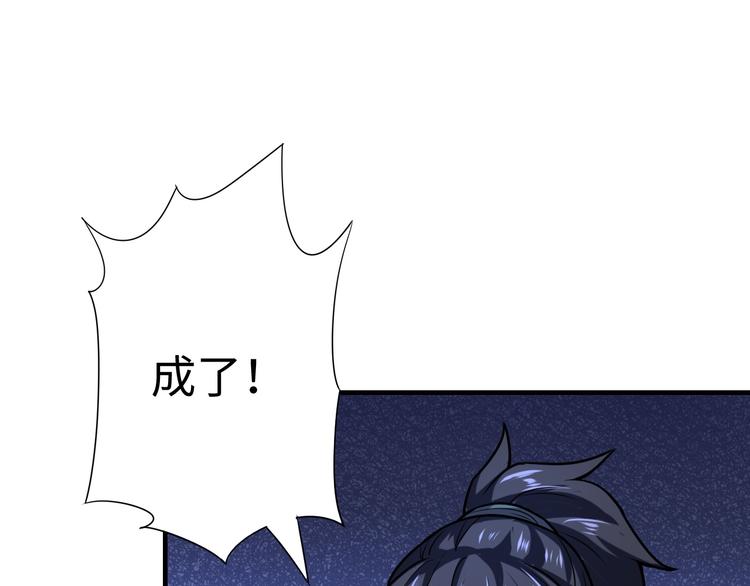 第29话 激战(1/3)-第29话