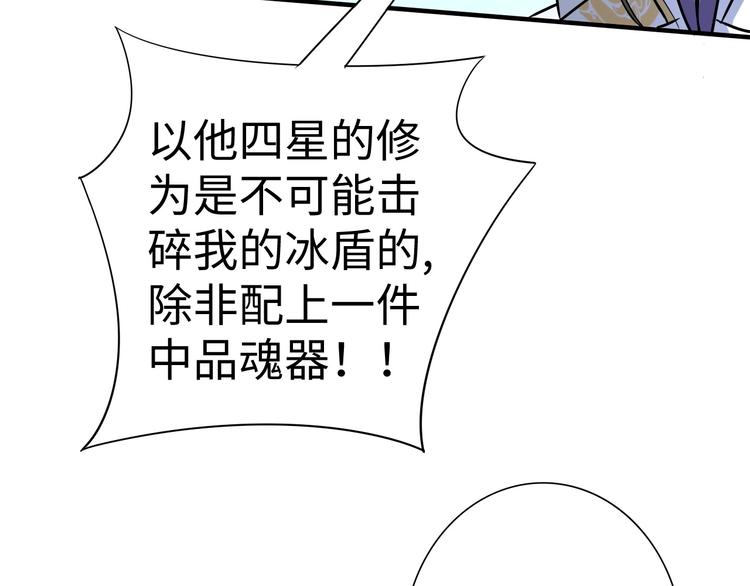 第29话 激战(1/3)-第29话