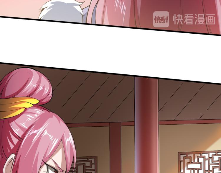 第31话 计谋(1/3)-第31话