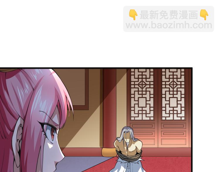 第31话 计谋(1/3)-第31话
