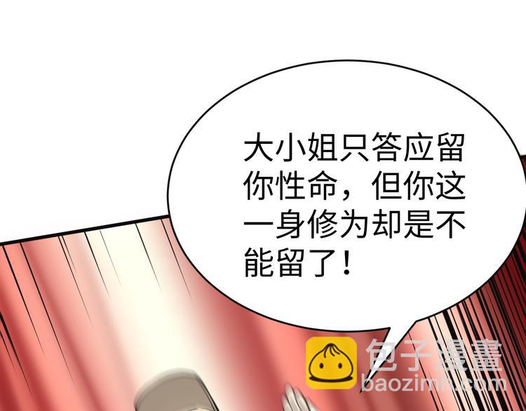 第31话 计谋(1/3)-第31话