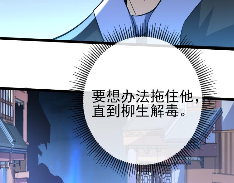 第33话 墨迹(1/3)-第33话