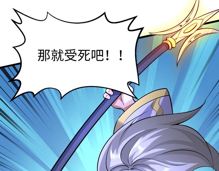 第33话 墨迹(1/3)-第33话