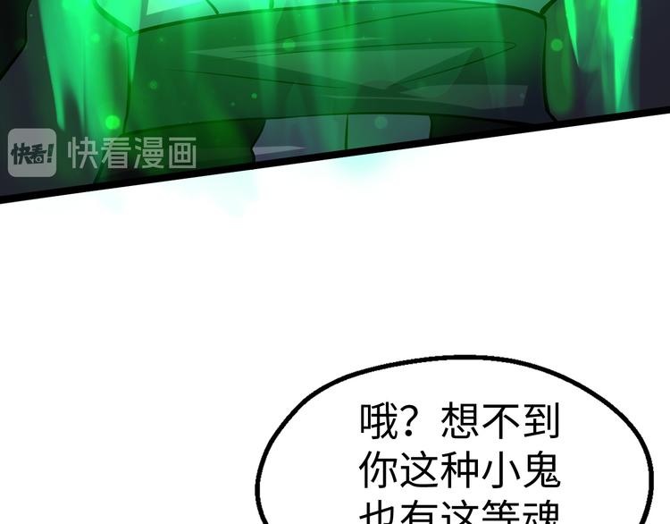 第33话 墨迹(1/3)-第33话