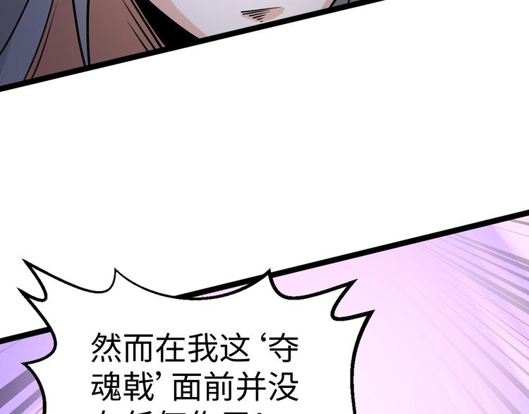 第33话 墨迹(1/3)-第33话