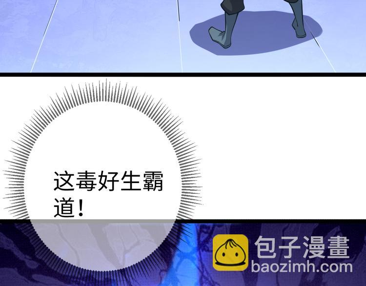第33话 墨迹(1/3)-第33话