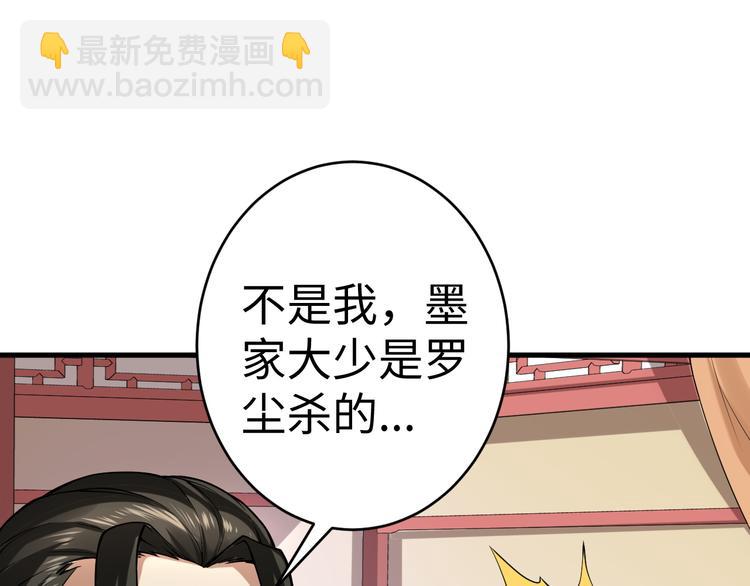 第35话 名额(1/3)-第35话