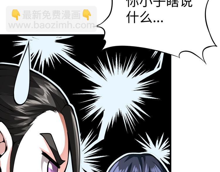 第35话 名额(1/3)-第35话