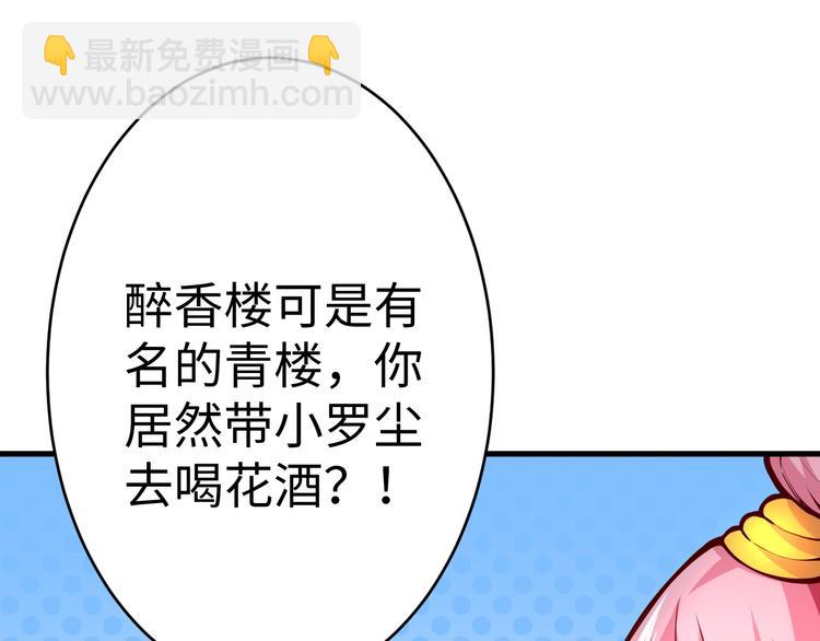 第35话 名额(1/3)-第35话
