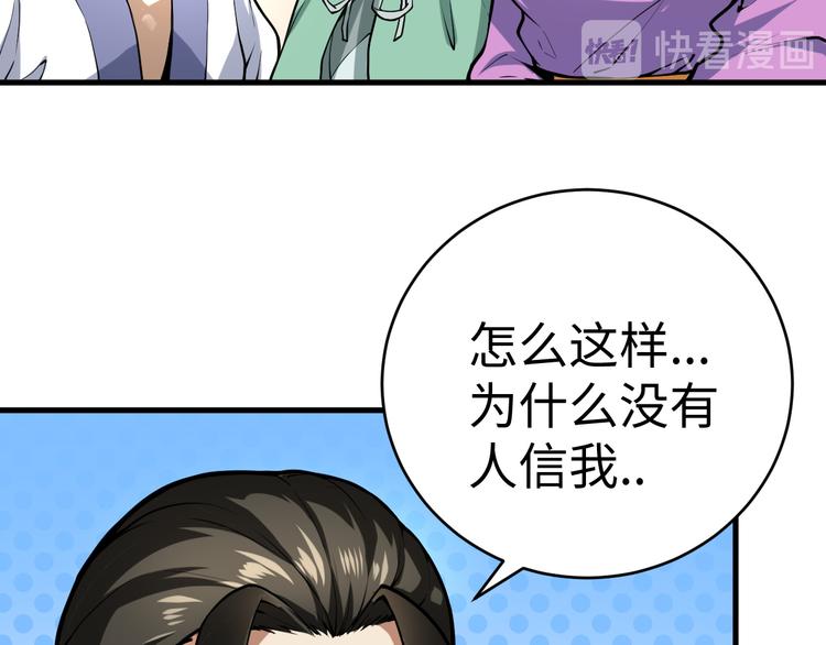 第35话 名额(1/3)-第35话