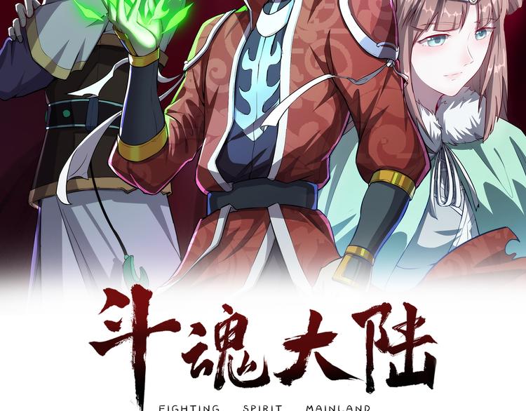 第37话 嘲讽(1/4)-第37话