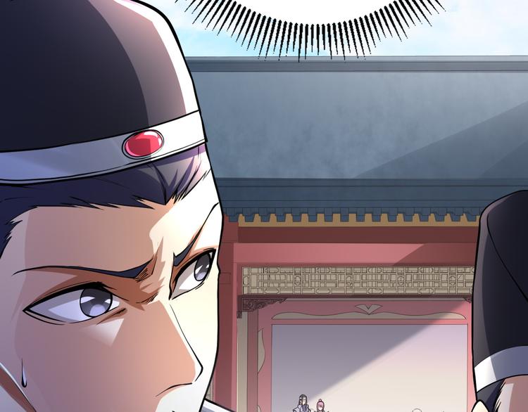 第37话 嘲讽(1/4)-第37话