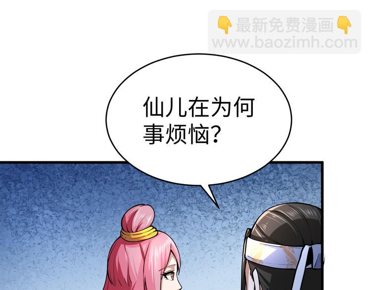 第37话 嘲讽(1/4)-第37话