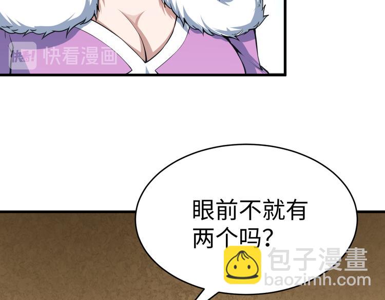 第37话 嘲讽(1/4)-第37话
