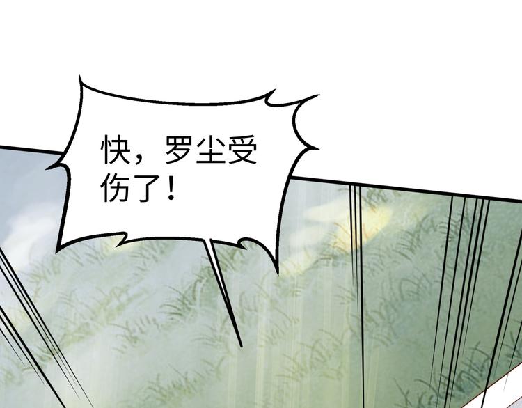 第39话 三星(1/4)-第39话