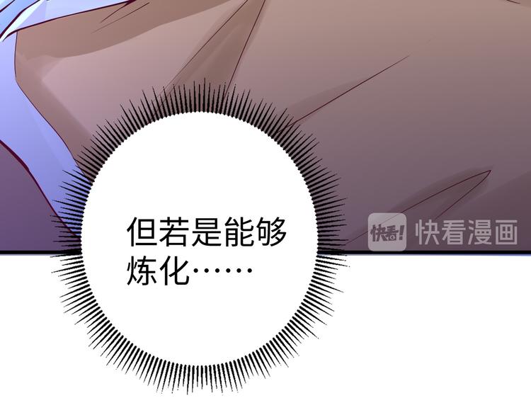 第39话 三星(1/4)-第39话
