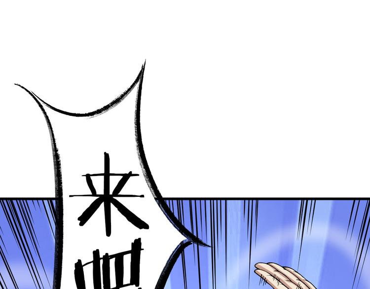 第39话 三星(1/4)-第39话