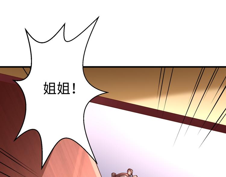 第39话 三星(1/4)-第39话