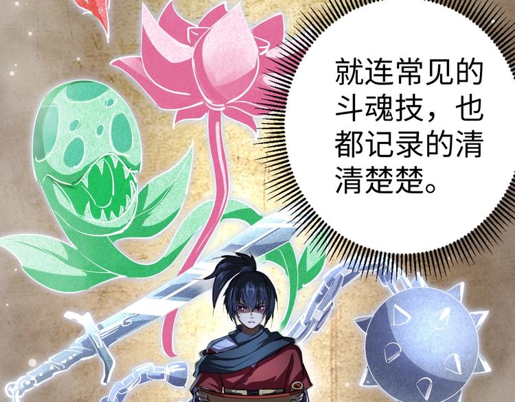 第5话 小乞丐茵茵(1/3)-第5话