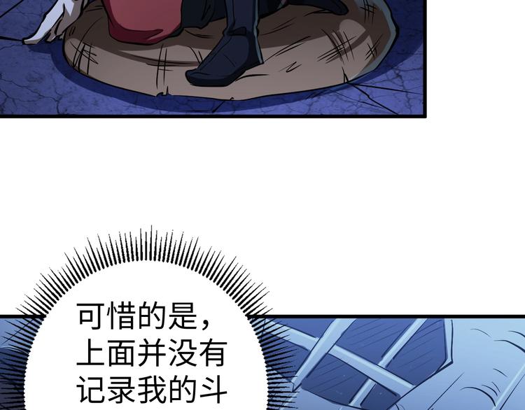 第5话 小乞丐茵茵(1/3)-第5话