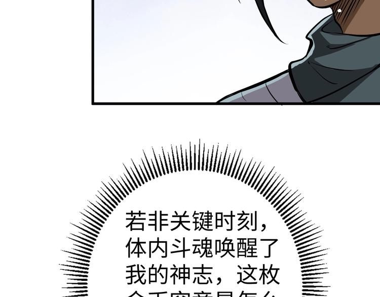 第5话 小乞丐茵茵(1/3)-第5话