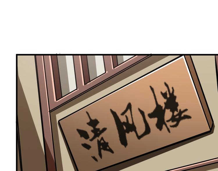 第5话 小乞丐茵茵(1/3)-第5话