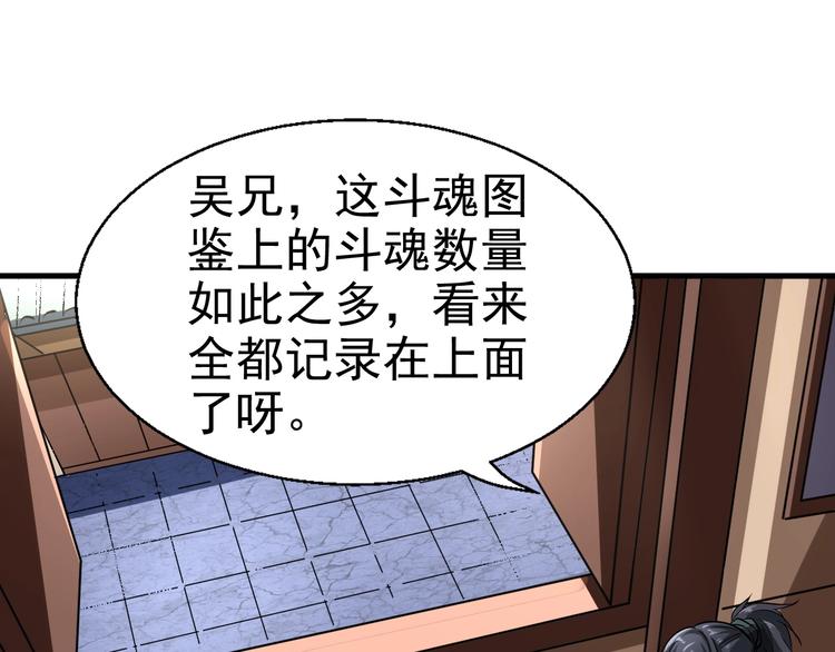第5话 小乞丐茵茵(1/3)-第5话
