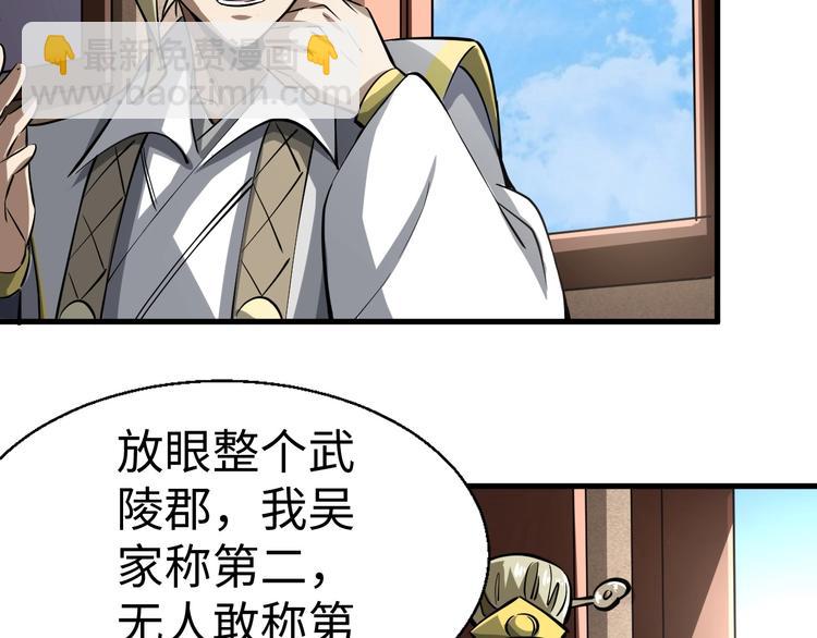 第5话 小乞丐茵茵(1/3)-第5话