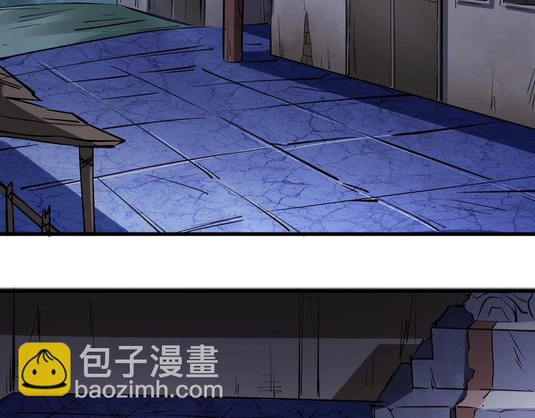 第5话 小乞丐茵茵(1/3)-第5话