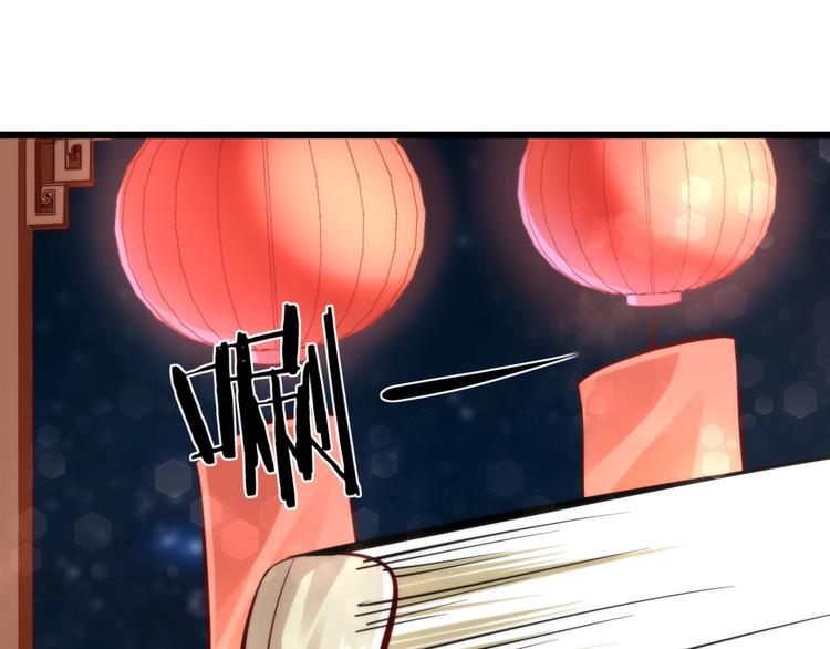 番外 快落！-第41话