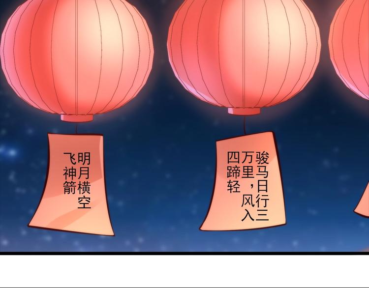 番外 快落！-第41话