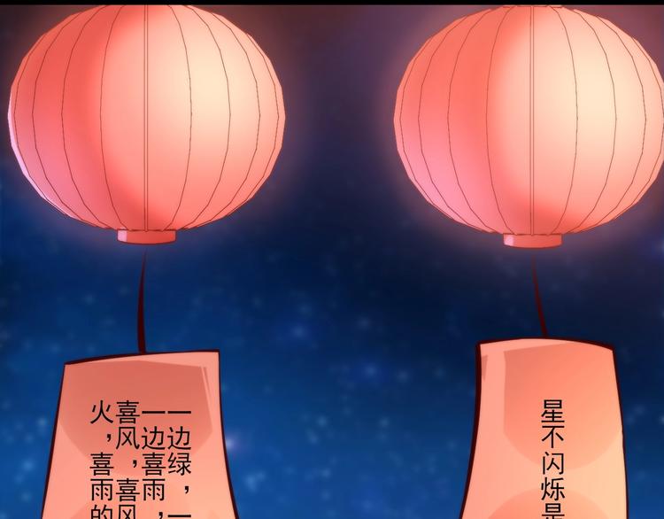 番外 快落！-第41话